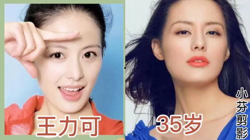 女明星演员的名字大全,盘点娱乐圈女明星演员名字大全