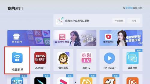 头条晚会怎么看直播,精彩瞬间尽收眼底