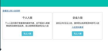 头条小店怎么选择物流,高效配送，提升购物体验