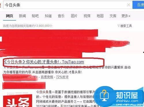 什么是头条视频怎么下载,轻松获取热门短视频教程