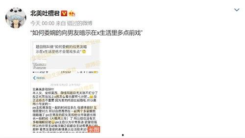 朝阳一姐爆料微博最新消息,最新热点事件揭秘！”