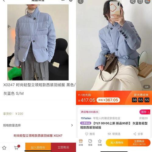 漳浦卖服装网红打卡,探寻时尚与潮流的服装圣地