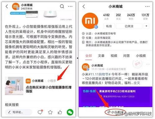 昭通今日头条招工平台,求职者的就业新天地