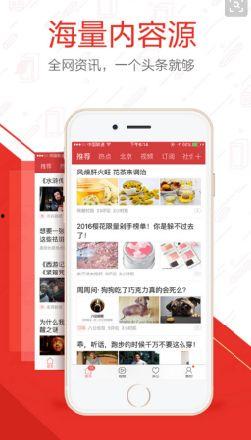 今日头条视频怎么转发微信,一键生成教程