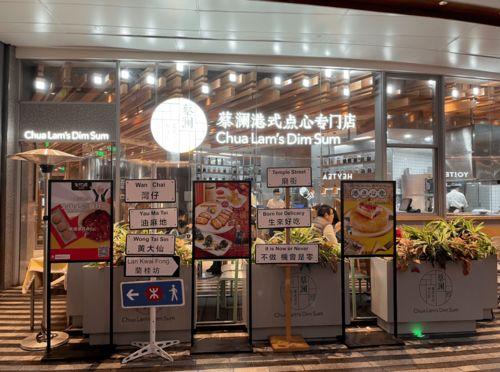 深圳网红美食店,探寻城市味蕾的新宠儿