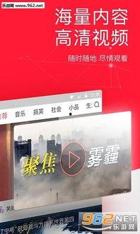 今日头条大杂烩视频下载,热门视频下载攻略，一网打尽精彩瞬间