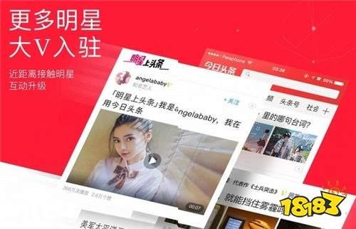 极速头条能不能分享,揭秘新闻传播的极速时代
