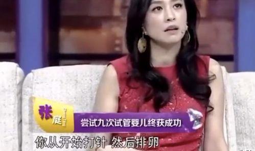 明星怀孕难忍痛视频,明星真实分娩瞬间曝光