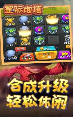 头条游戏最强炮塔小说,战火烽烟中的守护者传奇