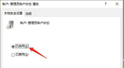 头条管理员有什么好处,掌握平台核心，解锁无限福利