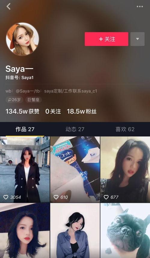 网红骂孕妇抖音号,引发网友热议