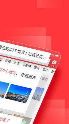 今日头条易捷管家下载,今日头条全新管家功能，便捷生活一步到位