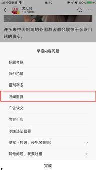 头条手机版怎么发送文章,一键操作，分享精彩内容