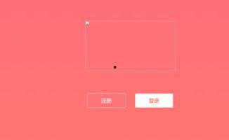 登录头条不显示界面,界面消失之谜探究