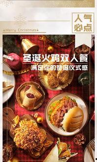 全明星食谱,汇聚全球美食精华的味蕾盛宴