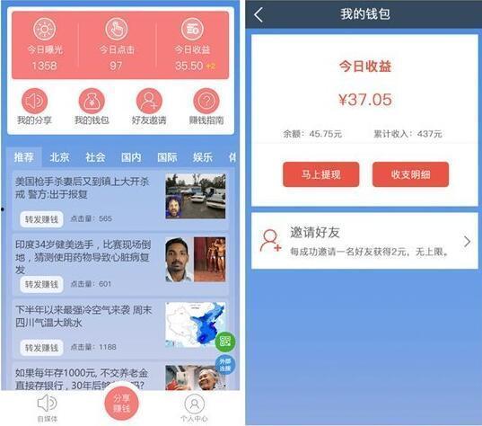 微头条的开头样式,轻松掌握信息传播新趋势