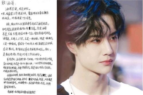 写字好看的男明星,颜值与才华并存的帅气男星盘点”