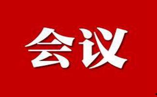 临西头条新闻2019,回顾年度焦点事件与重大进展