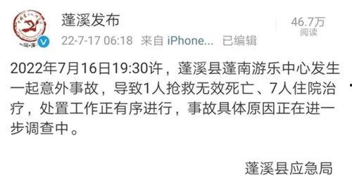 九月最新爆料新闻事件,揭秘最新重大新闻事件内幕