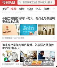 进入头条后如何私信,轻松掌握私信生成技巧，高效互动不再难！”