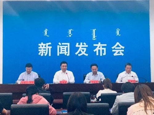 巴彦淖尔新闻头条房价