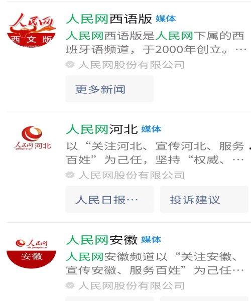 网红放弃了自媒体账号,告别账号背后的繁华