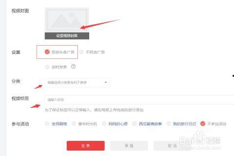 头条号视频可以缩放吗,轻松实现画面自由缩放
