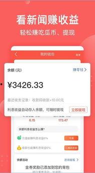 全民吃瓜app怎么下载,全民吃瓜APP轻松下载指南