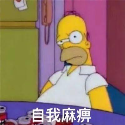 吃瓜偷听表情包图片,表情包里的欢乐瞬间