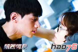 机器男友在线观看免费,免费观看机器男友在线，体验未来爱情奇遇