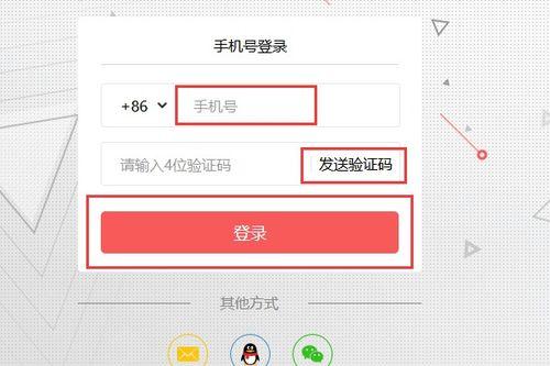 手机头条怎么搜用户号,轻松找到心仪账号