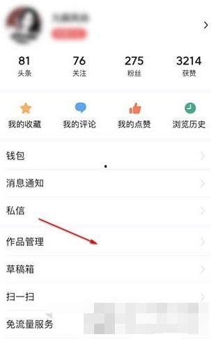 头条文章置顶在哪,揭秘置顶奥秘，掌握热门内容曝光技巧