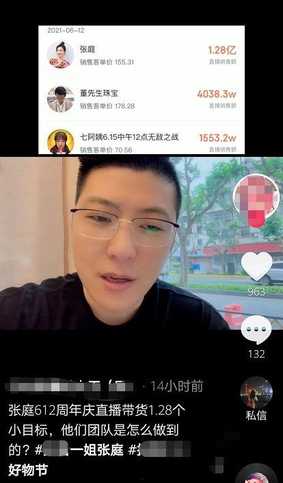 直播男网红排行榜,揭秘当红男网红排行