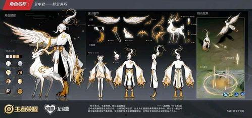 皮肤系列爆料怎么做视频