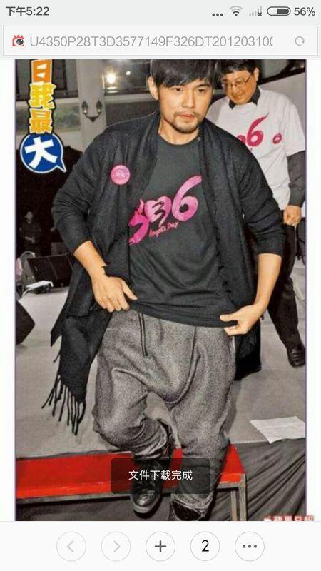 明星裆部凸起图片,裆部凸起背后的真相