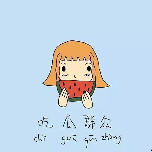 吃瓜群众小李同学,吃瓜群众小李同学的校园趣事集锦