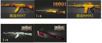 cfs3明星赛,精彩瞬间与战术解析