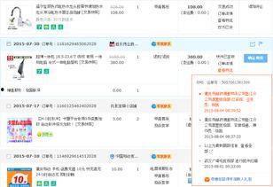 买东西怎么查看微头条,购物时如何利用微头条获取商品信息