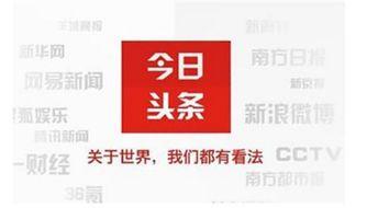 头条号运营人怎么取消,nn1. 进入头条号后台。n2. 点击“文章管理”或“内容创作”相关选项。n3. 找到需要修改的文章。n4. 点击文章标题旁边的编辑按钮。n5. 在文章内容中找到副标题部分。n6. 删除或修改副标题内容。n7. 保存文章修改。nn结果：文章副标题已被取消或修改。