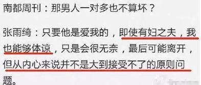 最新房间爆料网站大全,房间爆料网站大全汇总，一网打尽热门平台