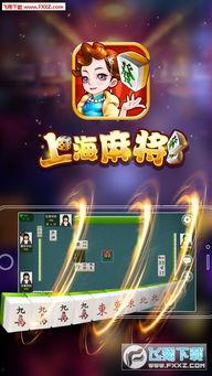 上海明星麻将赌博,揭秘牌桌背后的秘密与争议