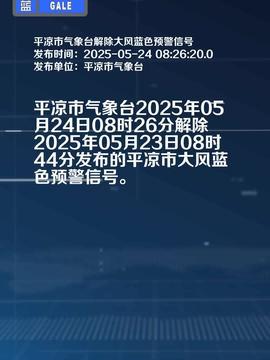 平凉今日头条新案,新案聚焦，揭秘背后故事
