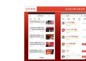 头条怎么做选题模板赚钱,轻松赚钱的副标题攻略