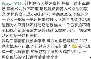 东北陈网红,东北方言的魅力与传播者