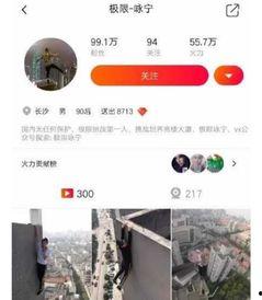 吴永宁今日头条新闻