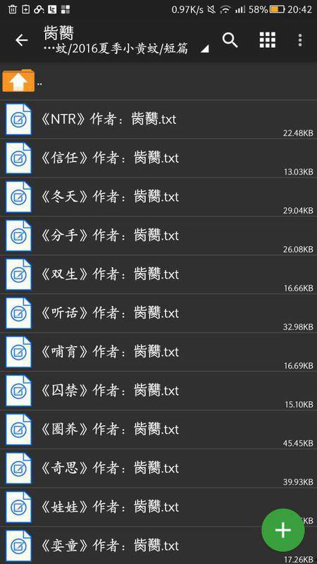 胔我在线观看,揭秘网络直播背后的真实世界