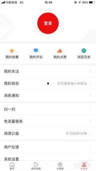 头条登录过期怎么办