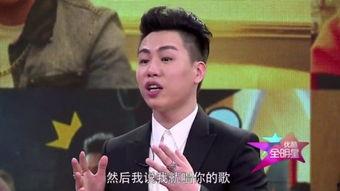 胡彦斌 优酷全明星,音乐盛宴，星光熠熠