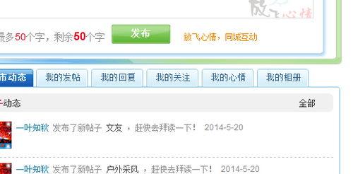 明星家报名,星光熠熠，豪门盛宴