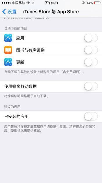 苹果怎么刷新头条内容,轻松刷新，畅享最新资讯
